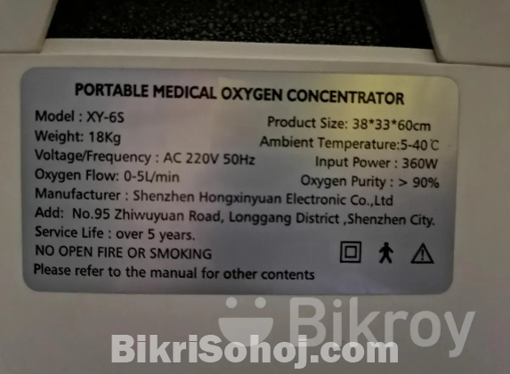 Oxygen concentrator